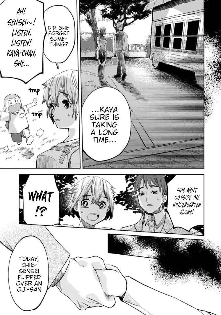 Kaya-chan wa kowakunai Chapter 6 9